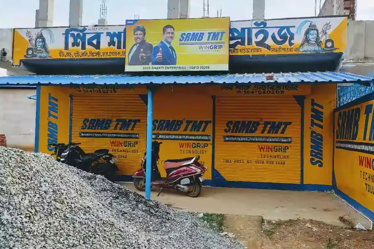 SRMB Steel TMT Bars Franchise Cost, Profit & Apply in 2024